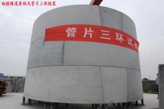 ���F�����ܘ�ʽ��Ƭ���h(hu��n)�M�b��ʾ�D